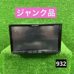 99 カロッツェリア AVIC-ZH0009 画面消えたり付いたりジャンク品