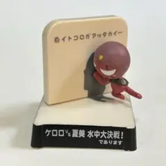 2026年最新】ケロロ軍曹 フィギュアの人気アイテム - メルカリ