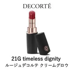 コスメデコルテ ルージュデコルテ クリームグロウ 21G 口紅 リップ