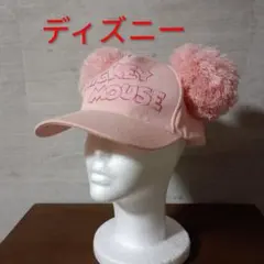 東京ディズニーリゾート ミッキーマウス ポンポン付きキャップ 帽子 ピンク 美品のサムネイル