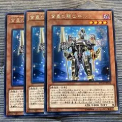 けいだっしゅ@挨拶不要様 リクエスト 3点 まとめ商品