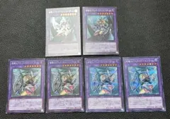 遊戯王　良品　竜騎士ブラックマジシャンガール　まとめ
