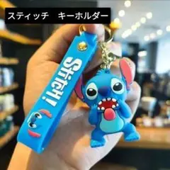 ディズニー　スティッチストラップキーホルダーNo.290B2