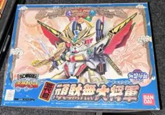 2026年最新】三代目大将軍の人気アイテム - メルカリ