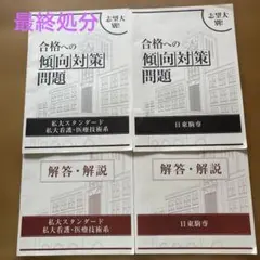 進研ゼミ高校講座