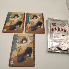 鬼滅の刃 すき家 カード ⑤