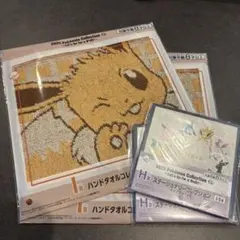 イーブイコレクション キャラクターグッズ