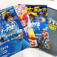 Item thumbnail for item a401f372-2805-4274-b522-aa8092a5416f