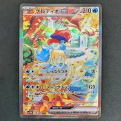 PSA10 ケルディオex SAR ポケモンカード ã__ã__ã__ã__ã__ã_ªex_SR.jpg
