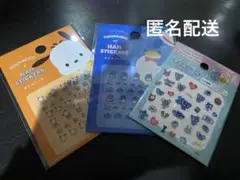 サンリオ　ネイルシール 3枚セット　ポチャッコ　タキシードサム　エンジェルブルー