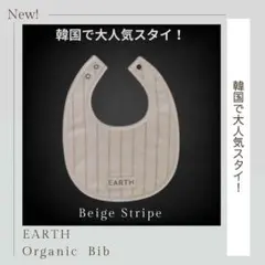 2026年最新】EARTHビブの人気アイテム - メルカリ