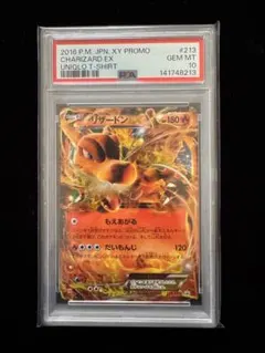 2026年最新】リザードンex ユニクロの人気アイテム - メルカリ