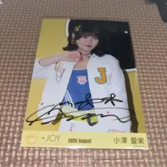 ニアジョイ小澤愛実　生写真チュウ直筆サイン