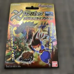 2026年最新】バトスピ 裏xの人気アイテム - メルカリ