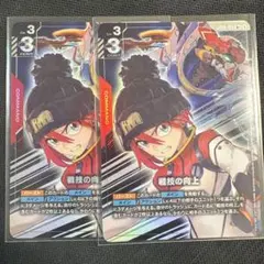 2026年最新】戦技の向上 GD03-109 Rの人気アイテム - メルカリ