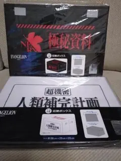 2025年最新】エヴァンゲリオン しまむら 収納ボックスの人気アイテム