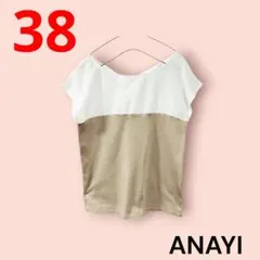美品 　アナイ　ANAYI　ノースリーブ　切り返しトップス　М　オフィスのサムネイル