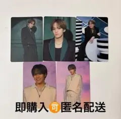 Travisjapan 松倉海斗　トレカセット