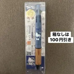 激レア となりのトトロ ジブリ ドクターグリップ ボールペン 未使用