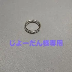 2026年最新】STUSSY シルバーリングの人気アイテム - メルカリ