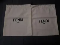 FENDI 保存袋 2枚セットのサムネイル