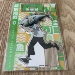 呪術廻戦0 狗巻棘 アクリルスタンド