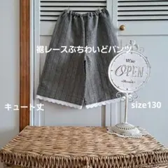 naru様 リクエスト 2点 まとめ商品