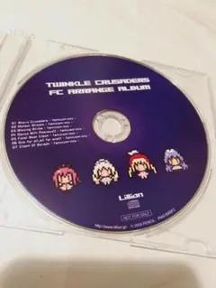 CD】TWINKLE CRUSADERS FC ARRANGE ALBUM