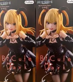 チェンソーマン レゼ デスノート 弥海砂 プライズ フィギュア - メルカリ