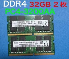 2026年最新】SKハイニックス メモリ容量：64GB メモリーの人気アイテム
