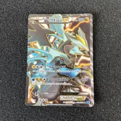 PSA10】ブラックキュレムex SR 077/064 - メルカリ
