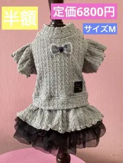 半額　 Coo Coutureヒートワン　フリルワンピースMサイズ