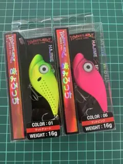 ウォーターランド ぎょろっち16g グランダー武蔵カラー 2個まとめ