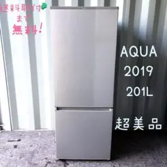 2026年最新】aqua 冷蔵庫 272の人気アイテム - メルカリ
