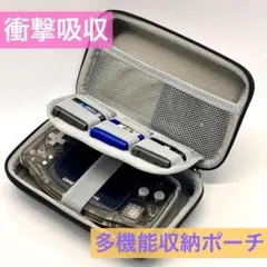 ゲームボーイアドバンス用　保護収納ケース　衝撃吸収とポケット付き