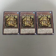 遊戯王　レイズムーンの朔 スクイーズ　ノーマル