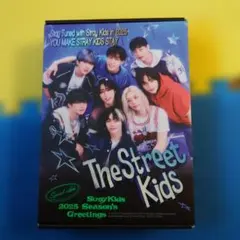 Stray Kids 2025 Season's Greetings