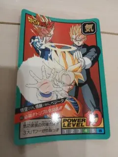 ドラゴンボール スーパーバトルNo.587 ベジータ＆孫悟空【未剥がし