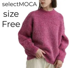 【selectMOCA】AWクルーネックシャギーニットピンク フリーサイズ