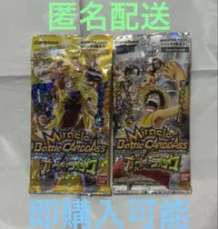 2026年最新】ミラクルキラカードパックの人気アイテム - メルカリ