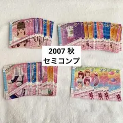 ラブandベリー 2007冬 ルミネなし コンプ - メルカリ