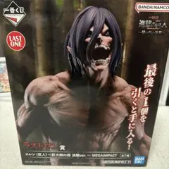 進撃の巨人 一番くじ　A　B　ラストワン　賞　 3体セット Amazon | 進撃巨人 一番くじ ラストワン フィギュア 終尾の巨人