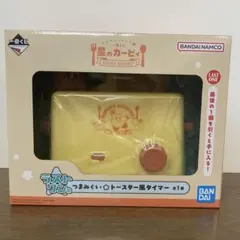 星のカービィ一番くじ ラストワン賞トースター風タイマー C賞
