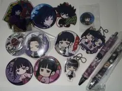 鬼滅の刃 グッズセット