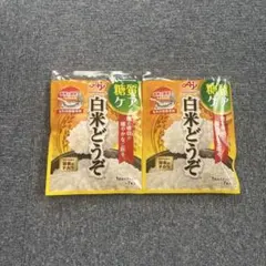 糖質ケア　酵素　低GI 食物繊維　白米どうぞ 1合分スティック 7本入 2袋のサムネイル