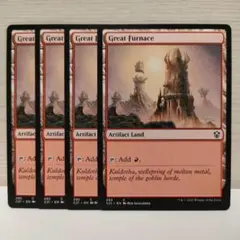 MTG Great Furnace 英語版 4枚