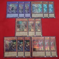 遊戯王 ウィッチクラフト デッキパーツ ③ - メルカリ