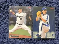 2026年最新】吉見一起の人気アイテム - メルカリ