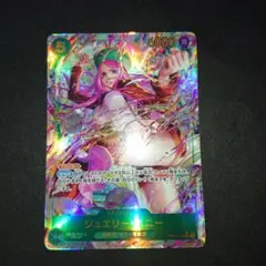 【シークレットパラレル】ワンピース師弟の絆　ボニー