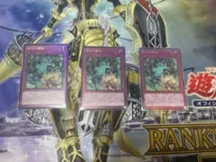 命王の螺旋　ドミナススパイラル　レリーフ３枚 命王の螺旋 ドミナススパイラル レリーフ アルティメット 3枚 - メルカリ